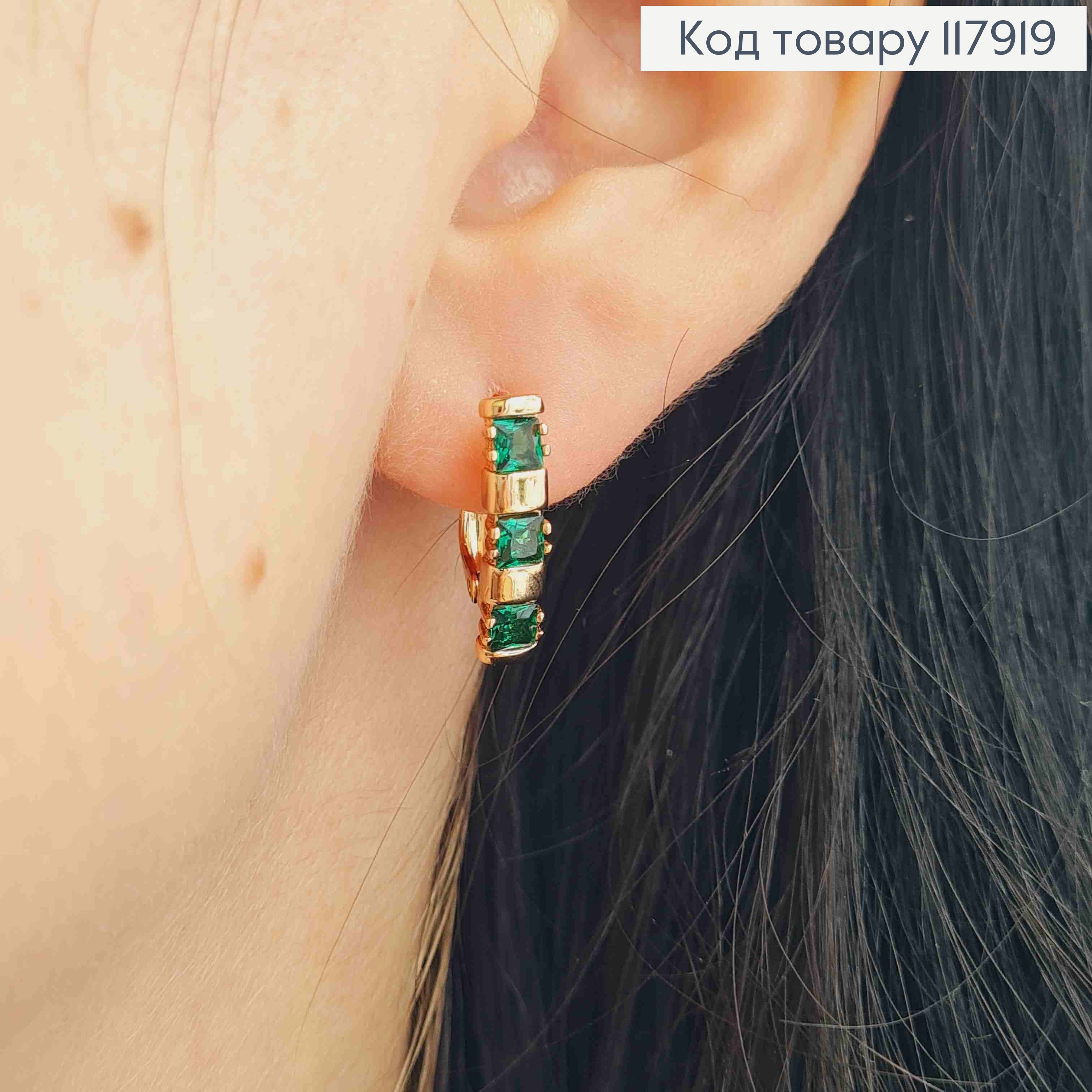 Серьги "Джейн" с тремя Зелеными камешками, 1,7см, англ. зам., Xuping 18K 117919 фото 3