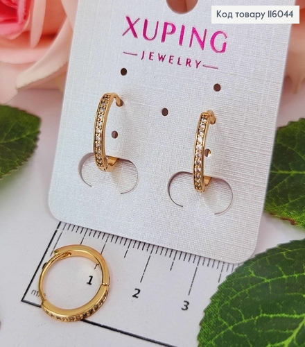 Сережки кільця 1,5см, з камінчиками Xuping 18K  116044 фото 1