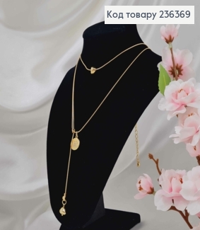 Бижутерия на шею двойная, с подвеской и удлинителем, 48+7,5см, золотого цвета, Fashion Jewelry 236369 фото
