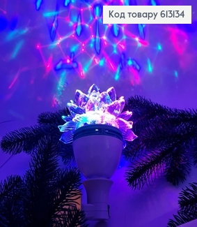 Лампа Лилия  вращающаяся  цветная 613134 фото