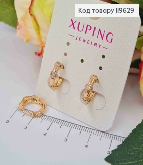 Сережки кільця з перетинками в Блискучих камінцях, 1,4см, Xuping 18K 119629 фото