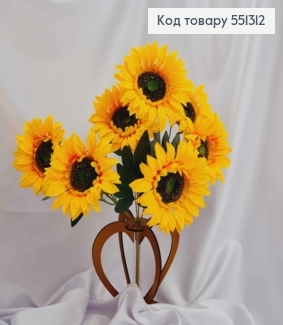 Искусственная композиция ПОДСОЛНЕЧНИКИ, цвет ярко ЖЕЛТЫЙ, 7 цветочков (по 7см) на металлическом стержне, 42см 551312 фото