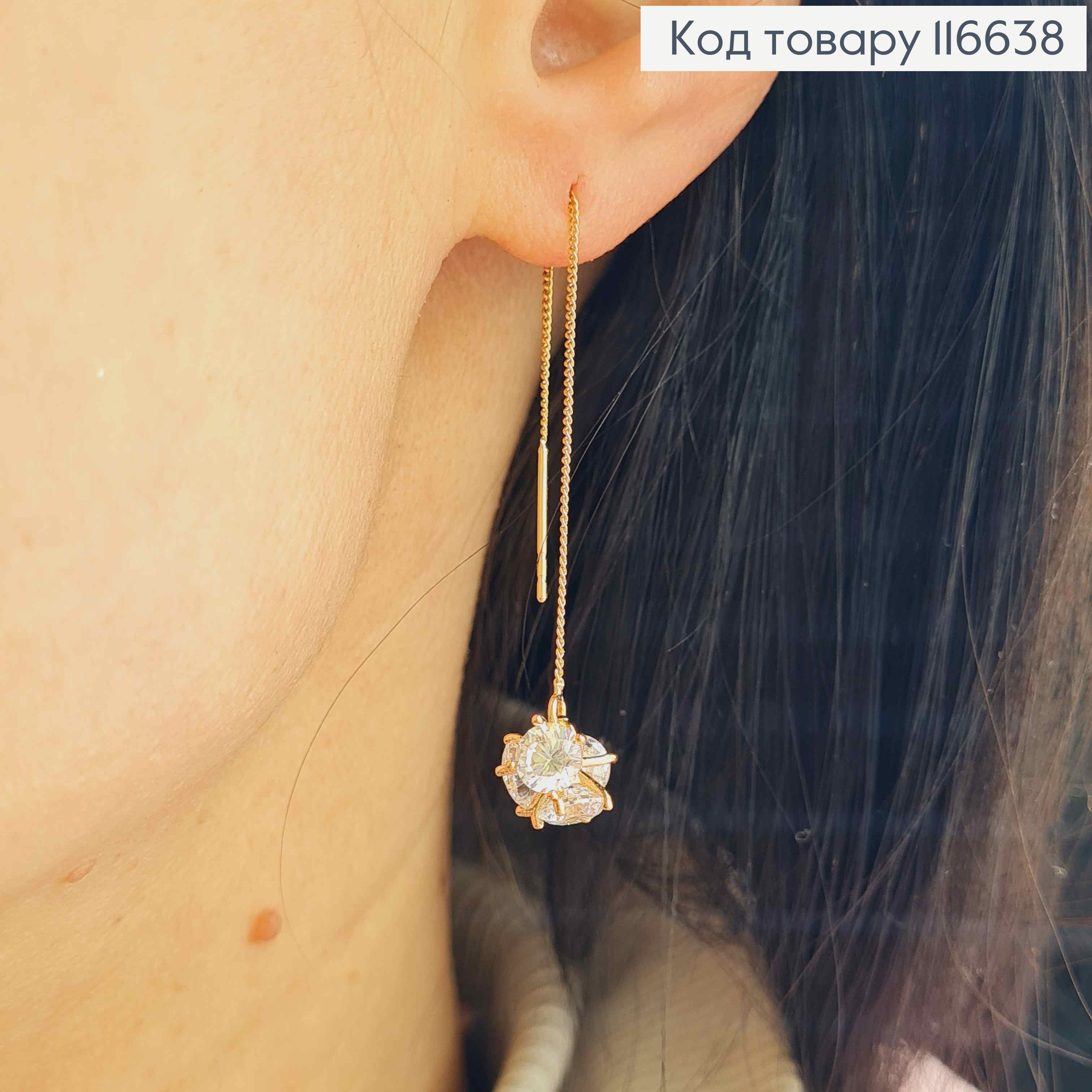 Сережки протяжки, з кубиком в камінцях, 0,8см, довж. 9см, Xuping 18K  116638 фото 4