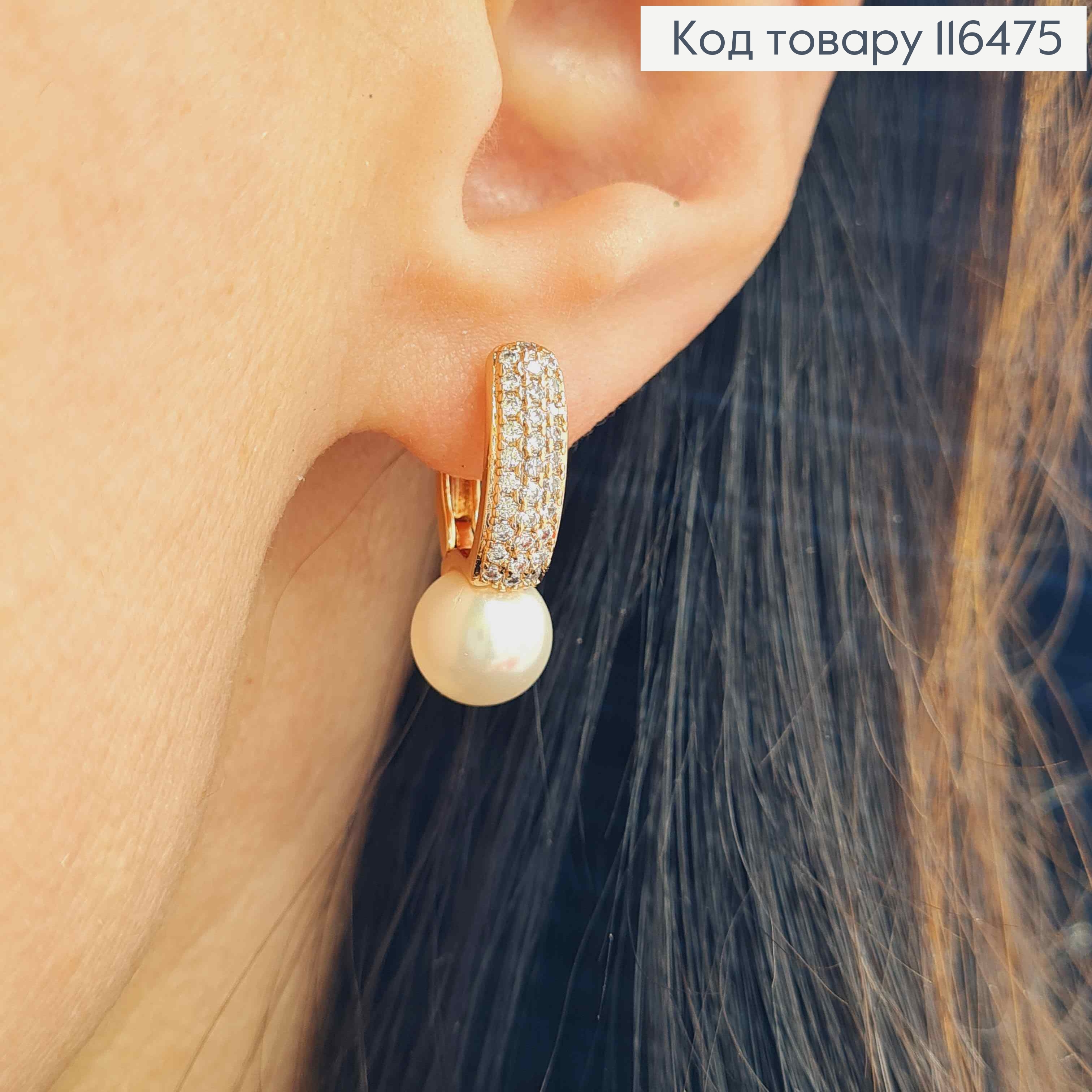 Сережки пластинки в камінцях з перлинкою, 2,1см, англ. заст. Xuping 18K 116475 фото 2