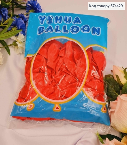 Воздушные шары латексные 10", YE HUA, Кораллового цвета, 100шт/уп 574429 фото 1