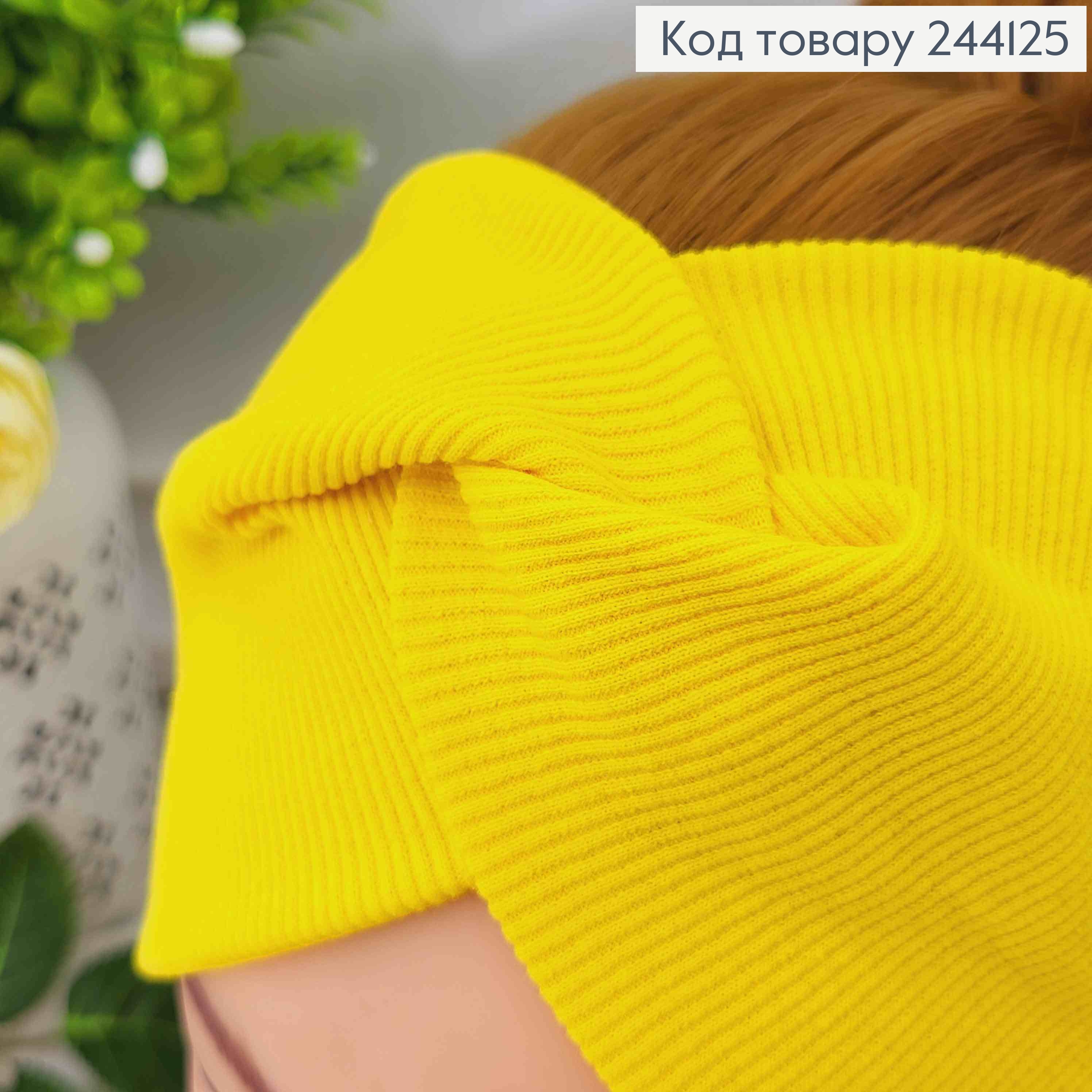 Повязка, рубчик, Желтого цвета, 23*11см, ручная работа, Украина. 244125 фото 2