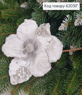 Цветок Рождественская Магнолия блеск БЕЛЫЙ д.16см, на металическом стержне 15см 620317 фото