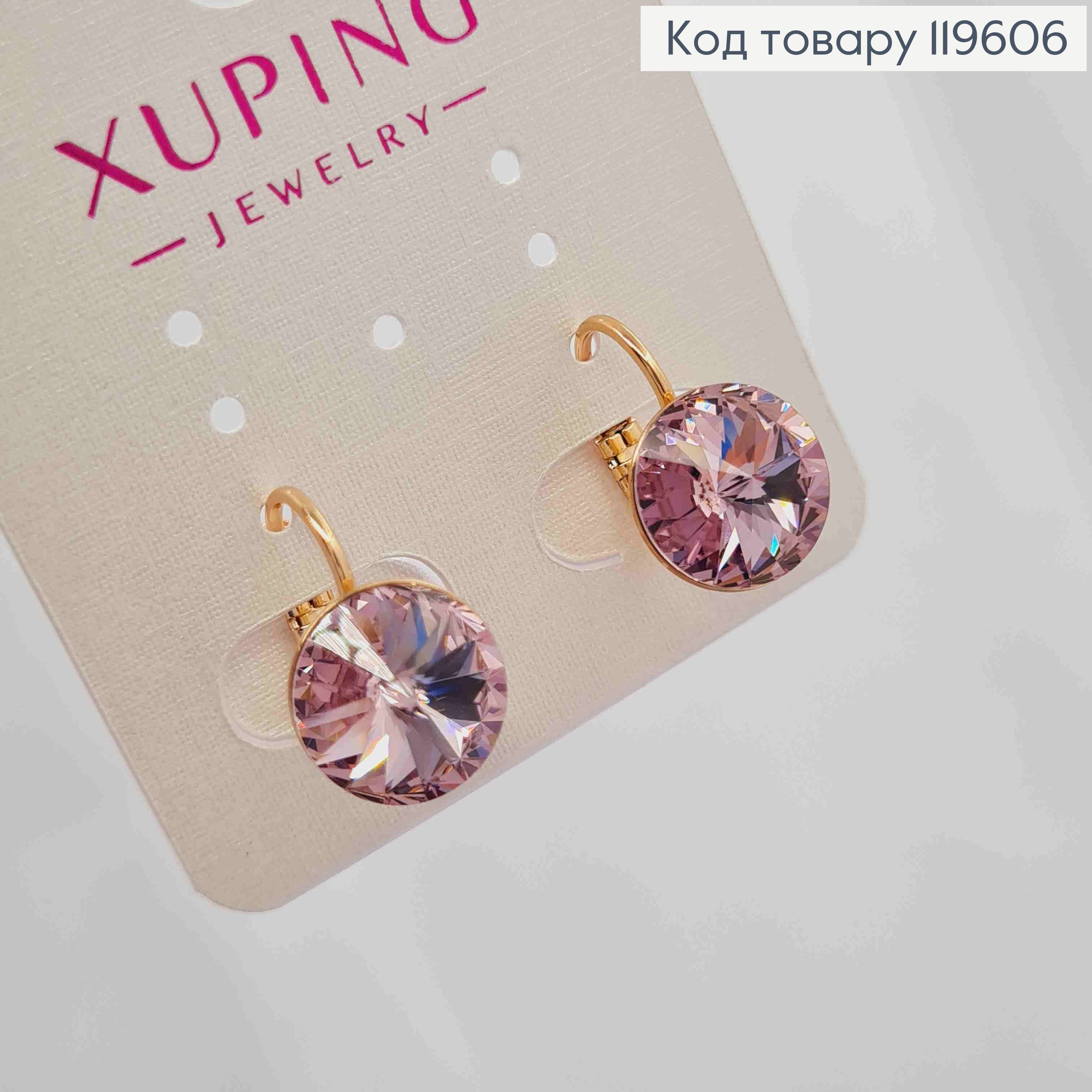 Серьги с Бледно-Фиолетовым камнем Сваровски (1,1см), длина 1,5см, застежка левербек, Xuping 18К 119606 фото 3