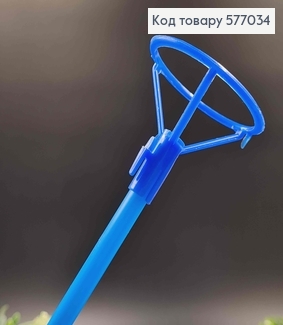 Палочка с держателем для воздушных шаров, (10шт) СИНЕГО цвета, пластиковая 50см. 577034 фото