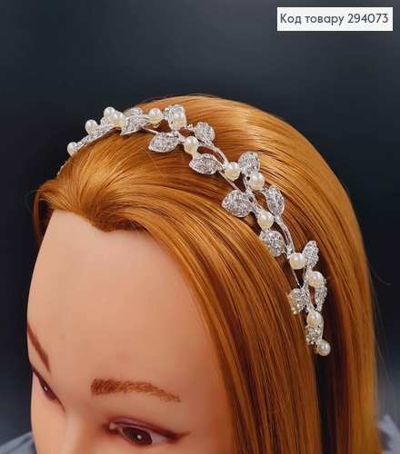 Тіара під срібло, "Плетючий цвіт" з перлинками та  білими камінцями 294073 фото 1