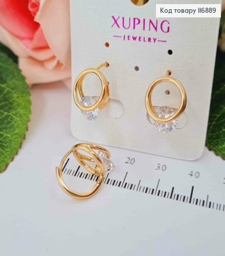 Серьги кольца, два колечка с подвижным белым камешком, 1,4см, Xuping 18K 116889 фото 1