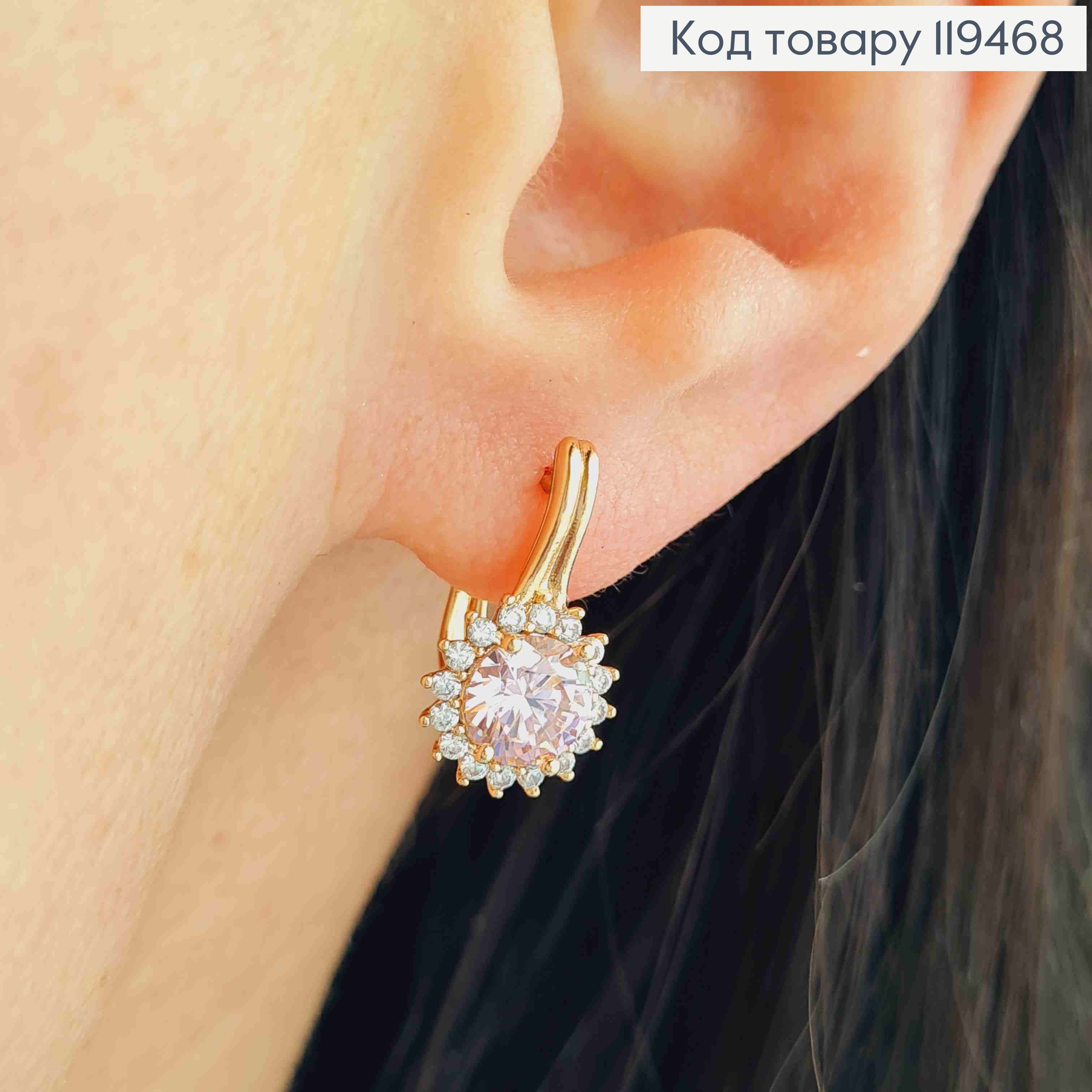 Серьги "Джейн" с Розовым камнем, 1,6см, английская застежка, Xuping 18К. 119468 фото 2