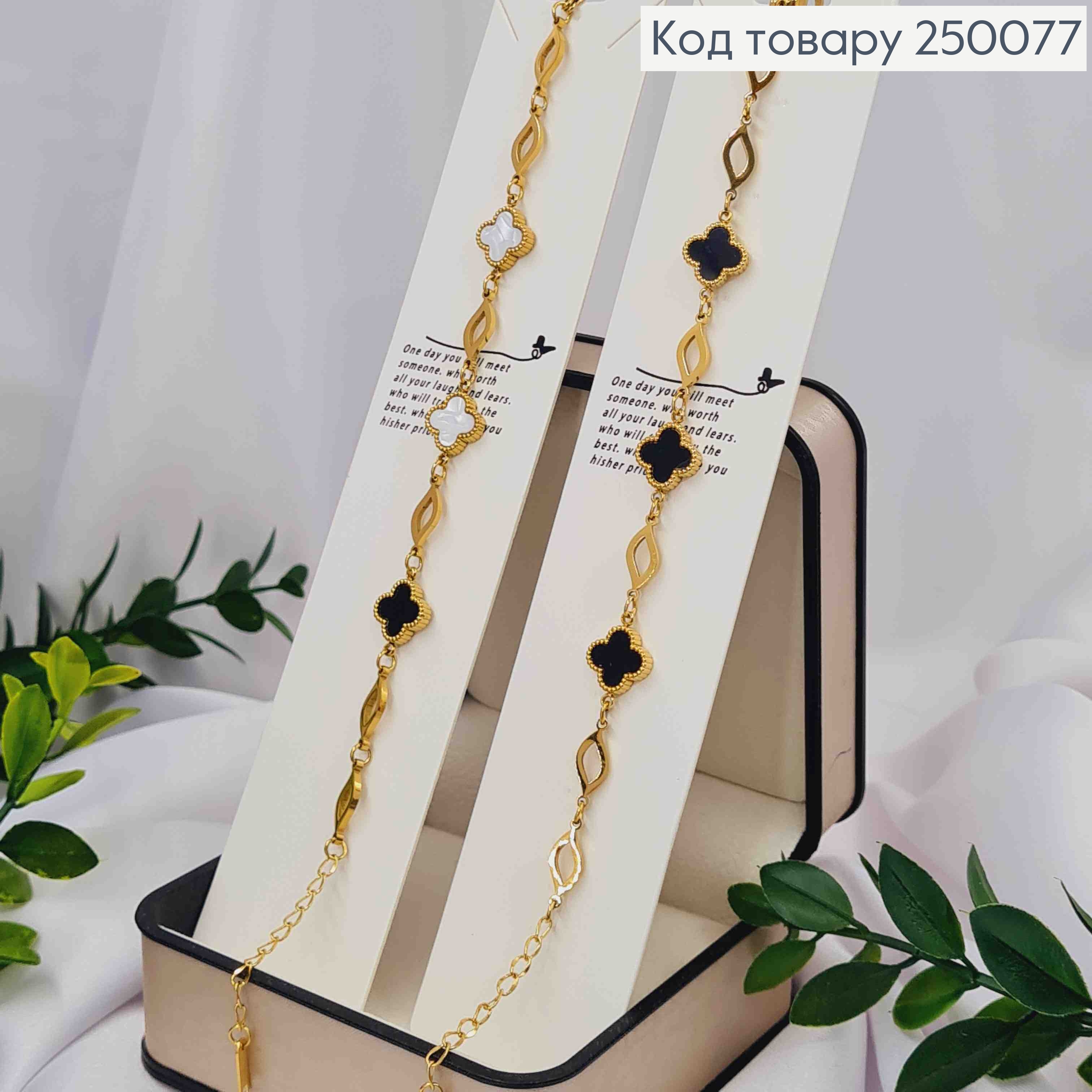 Браслет лимонного кольору, Van Cleef двосторонній, 16+5см, сталь Stainless Steel 250077 фото 2