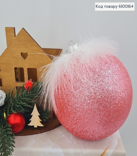 Игрушка шар 100 мм с перышком розовоя 6100164 фото 1