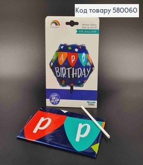 Кулька 4D, "Happy Birthday ", синього кольору, з кольоровими буквами, 18"(45)см 580060 фото