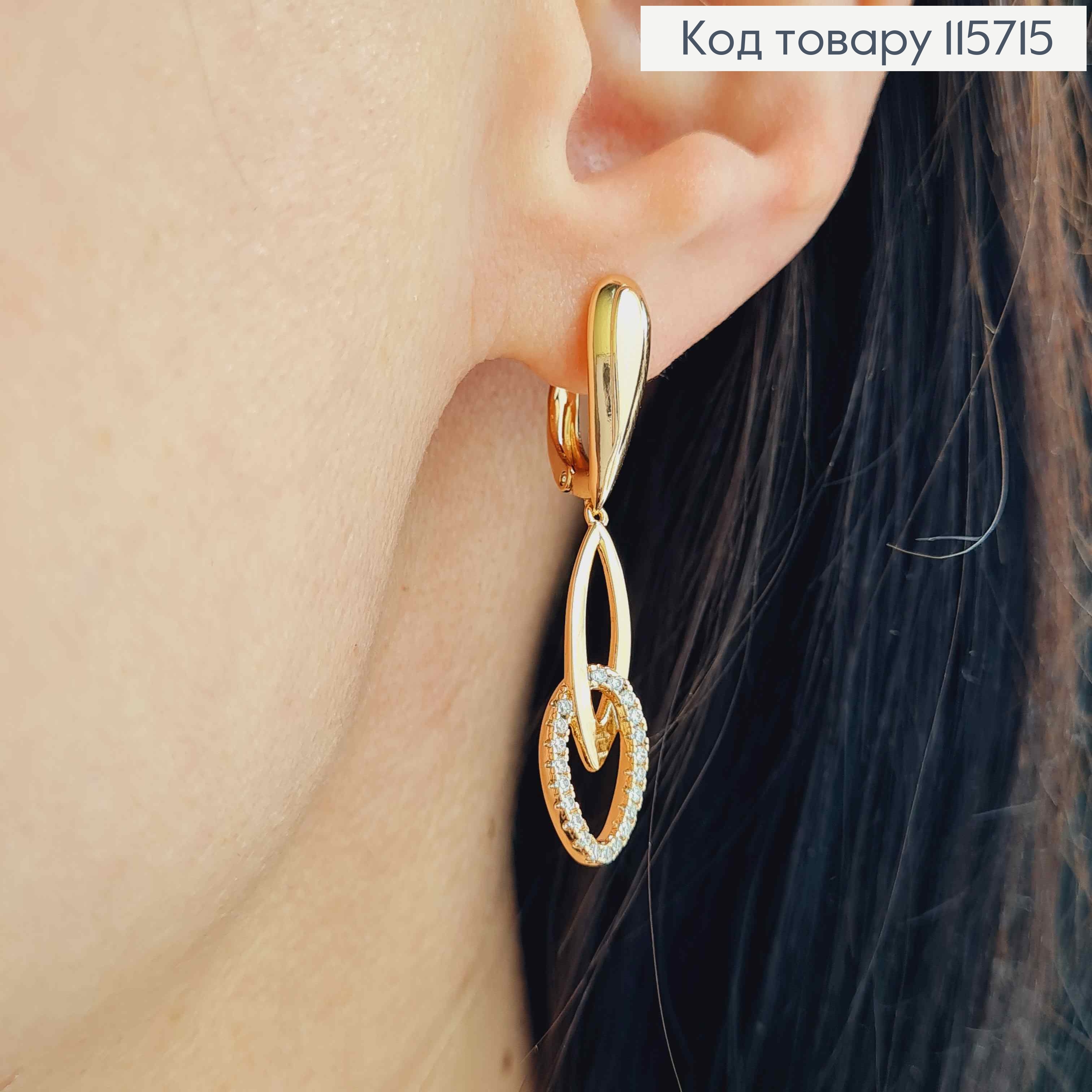 Серьги, "Перо павлин" с двойной подвесочкой в камнях, англ.зам. Xuping 18K 115715 фото 2