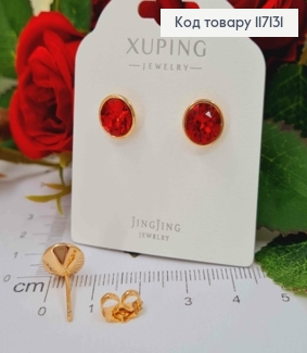 Серьги гвоздики Сваровски, с камнями Красного цвета, 0,8см. Xuping 18K 117131 фото