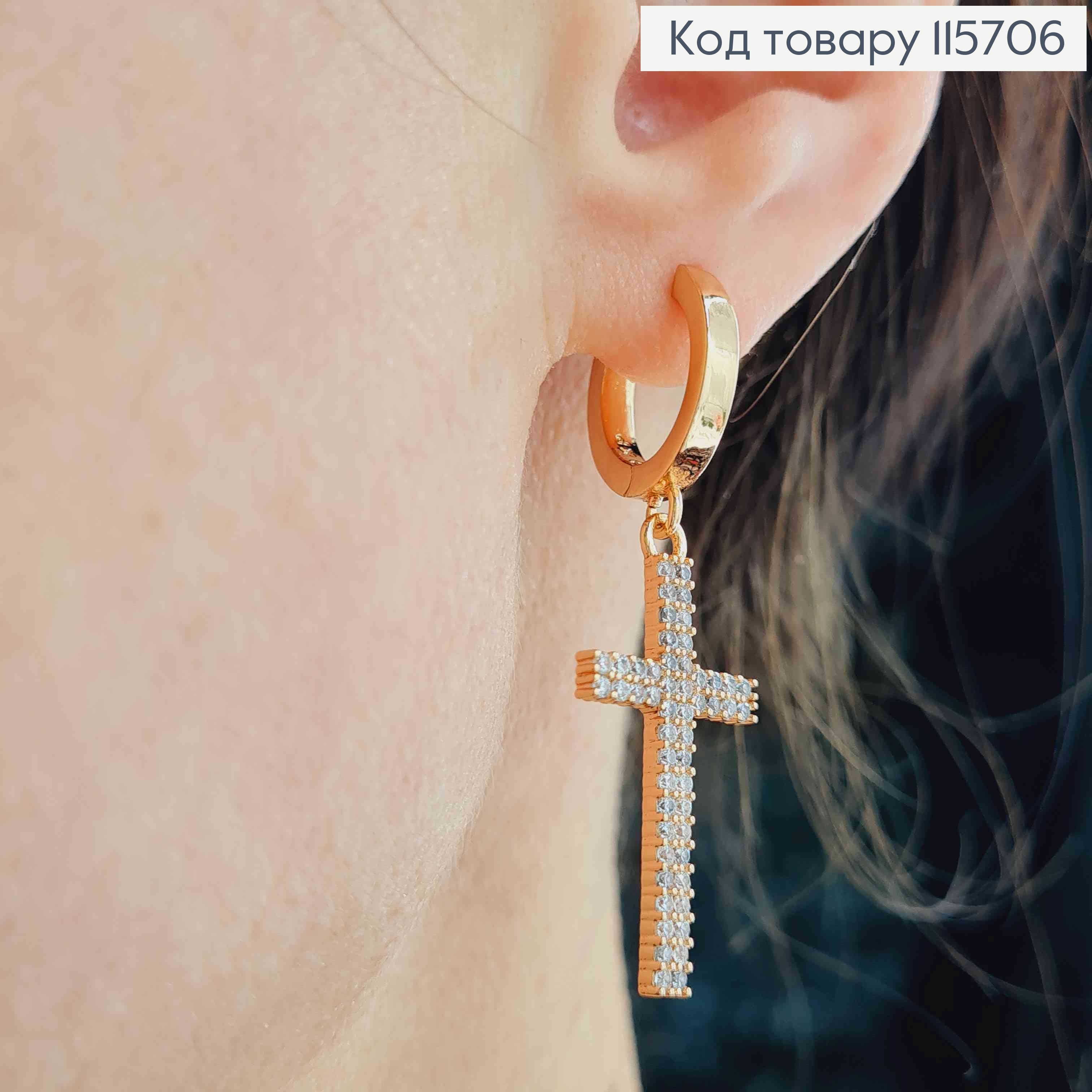 Сережки кільця 1,3см, з підвіскою Хрестиками в камінцях 4см, Xuping 18K 115706 фото 2