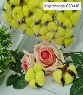 Квітка Бавовни, Жовтого кольору, на стержні,  5,5см 620446 фото