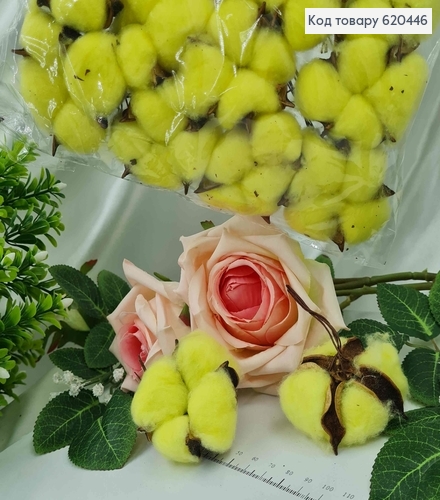 Квітка Бавовни, Жовтого кольору, на стержні,  5,5см 551341 фото 1