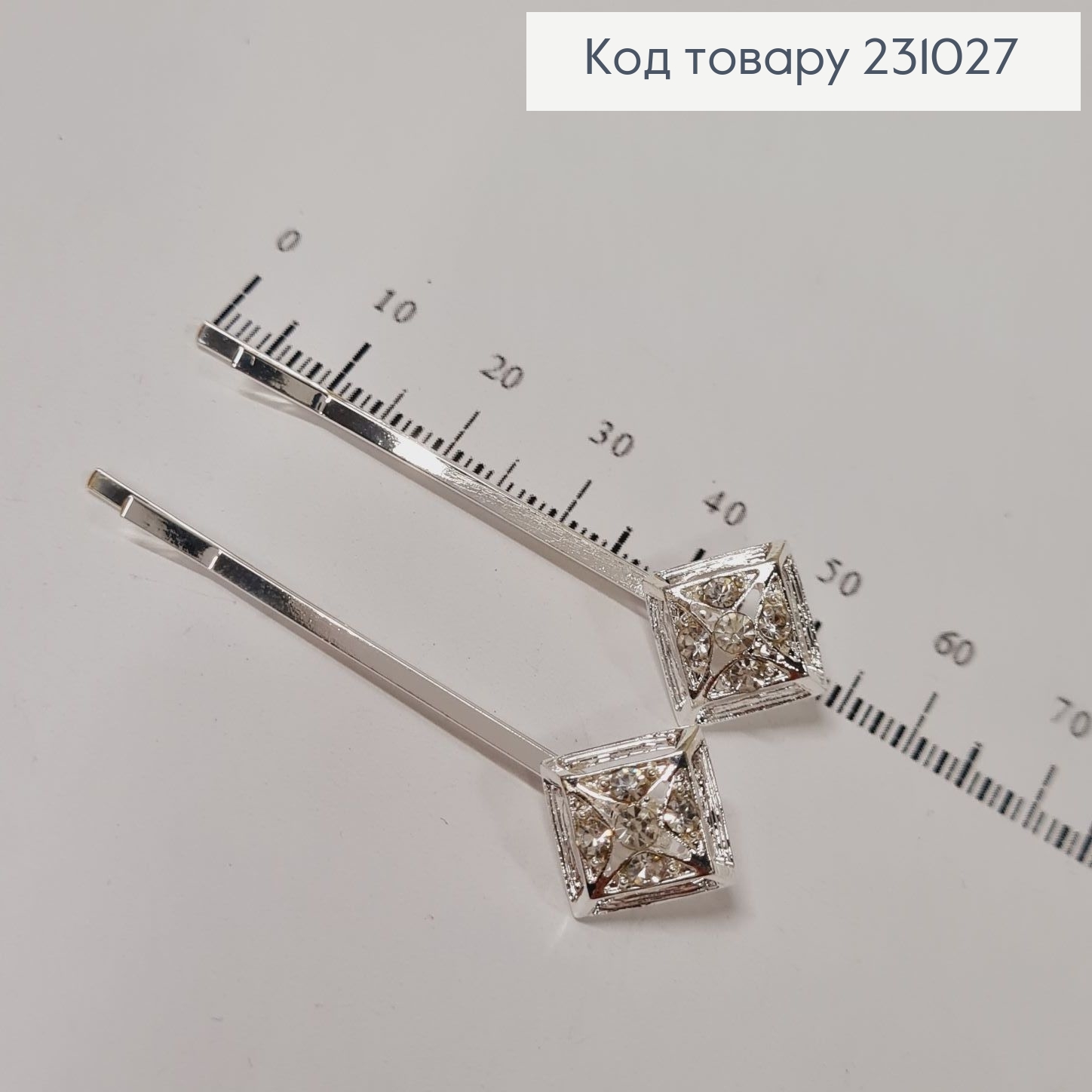 Заколка невидимка метал  срібні Ромбики з камінцями 2 шт/уп ціна за уп. 231027 фото 2