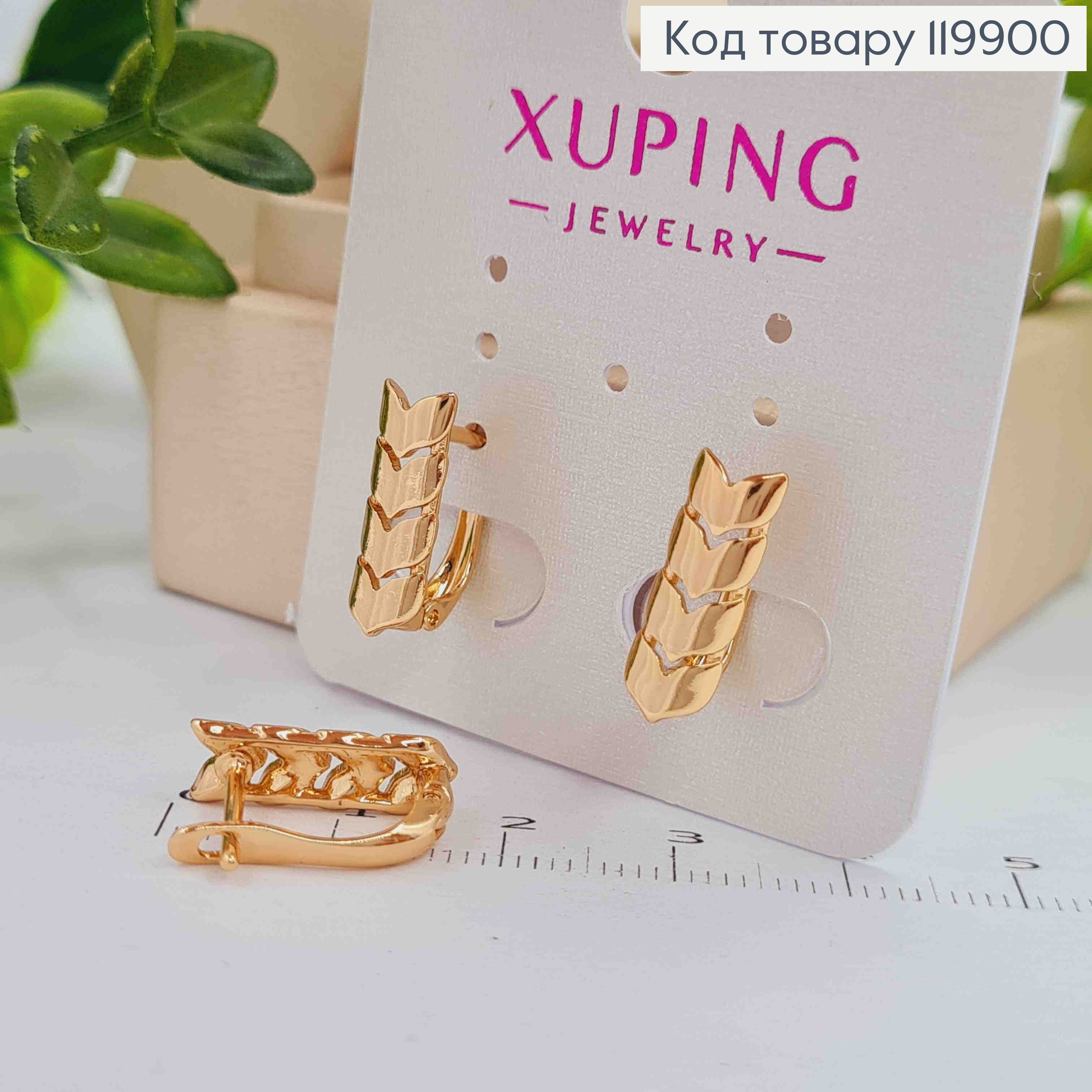 Сережки "Стріли", 1,6см, англ. застібка, Xuping 18К 119900 фото 2