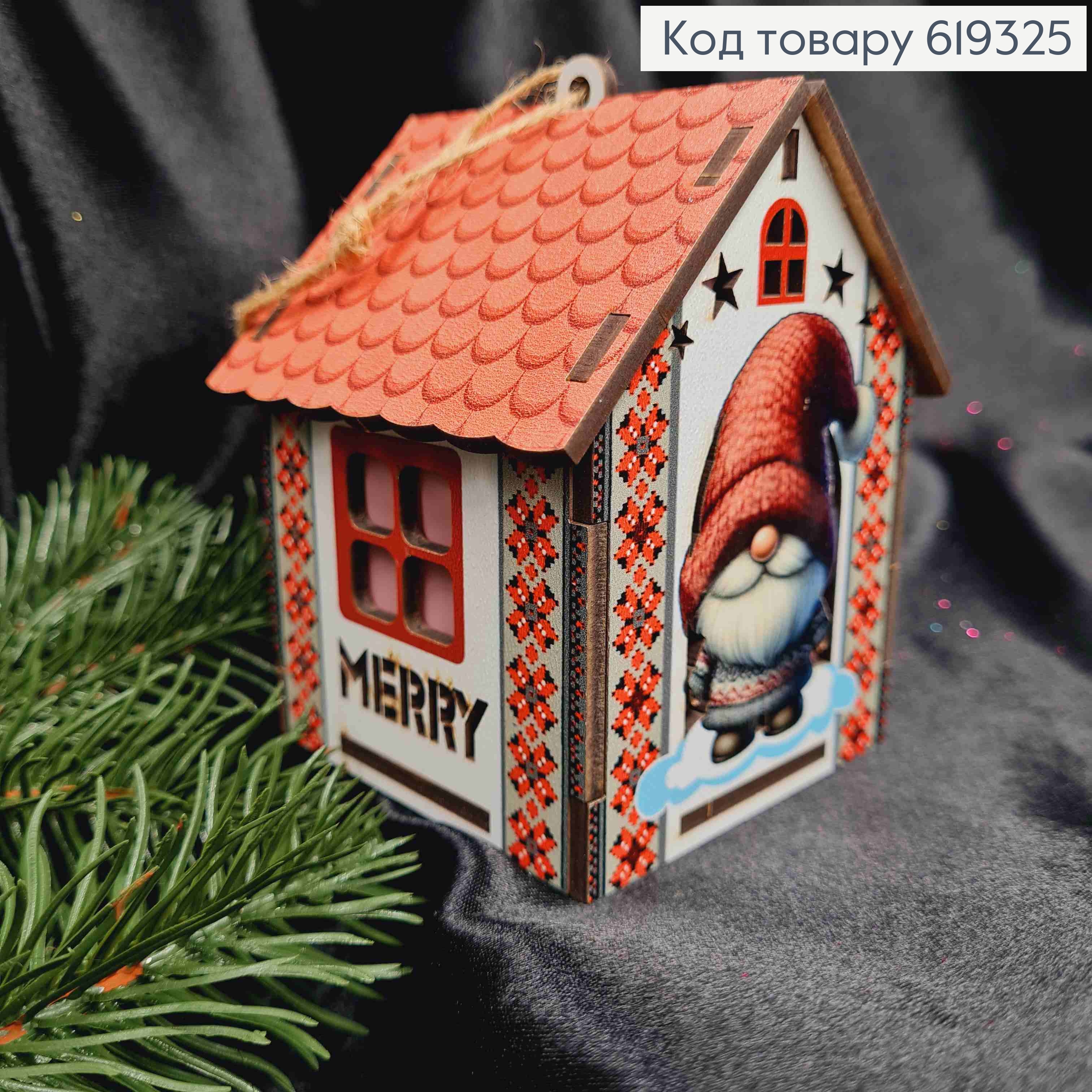 Игрушка на елку деревянная, Домик "Merry Christmas" (светящийся), 7*7*10см, Украина 619325 фото 2