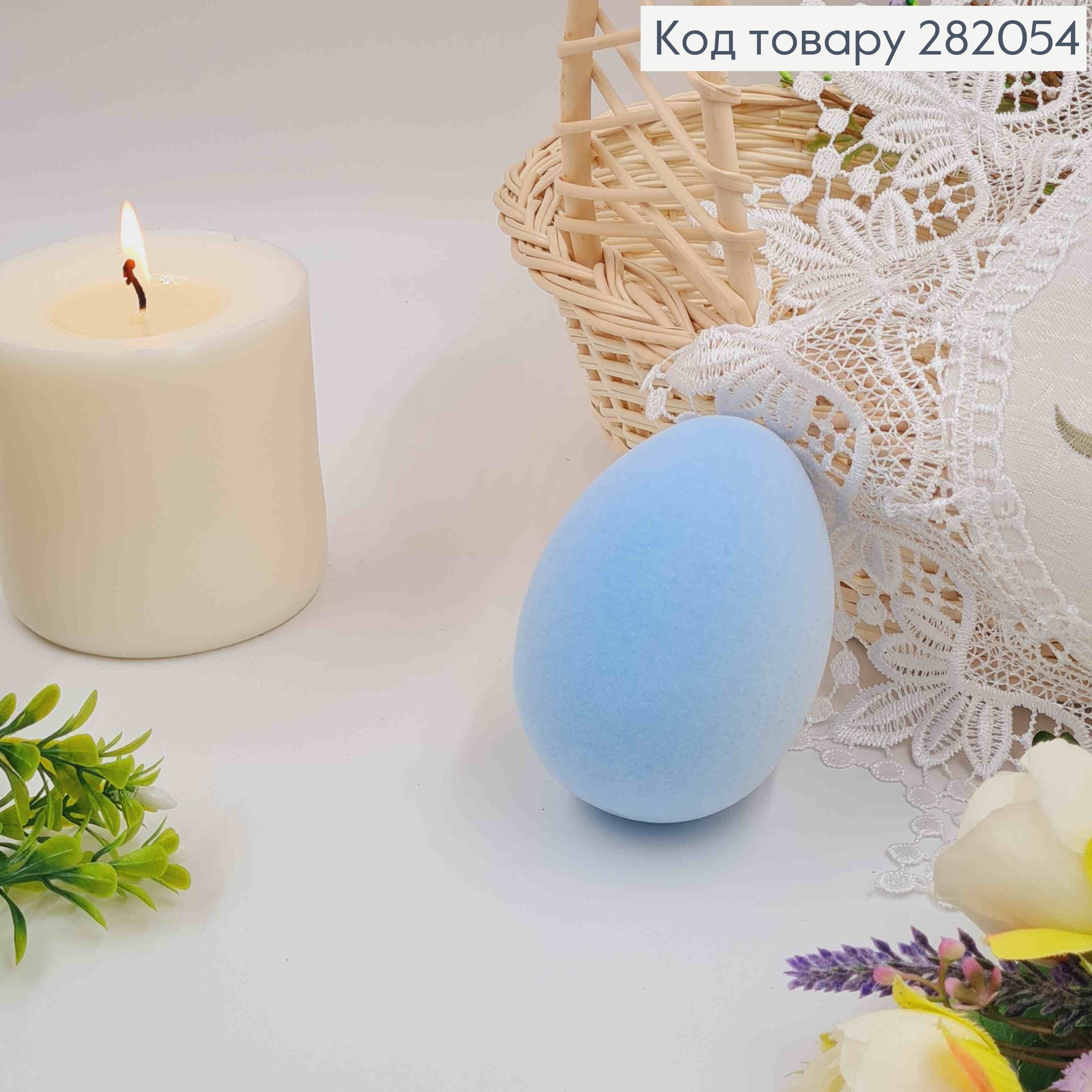 Яйце лебедине, Бархат, БЛАКИТНОГО кольору, 10*7см 282054 фото 2