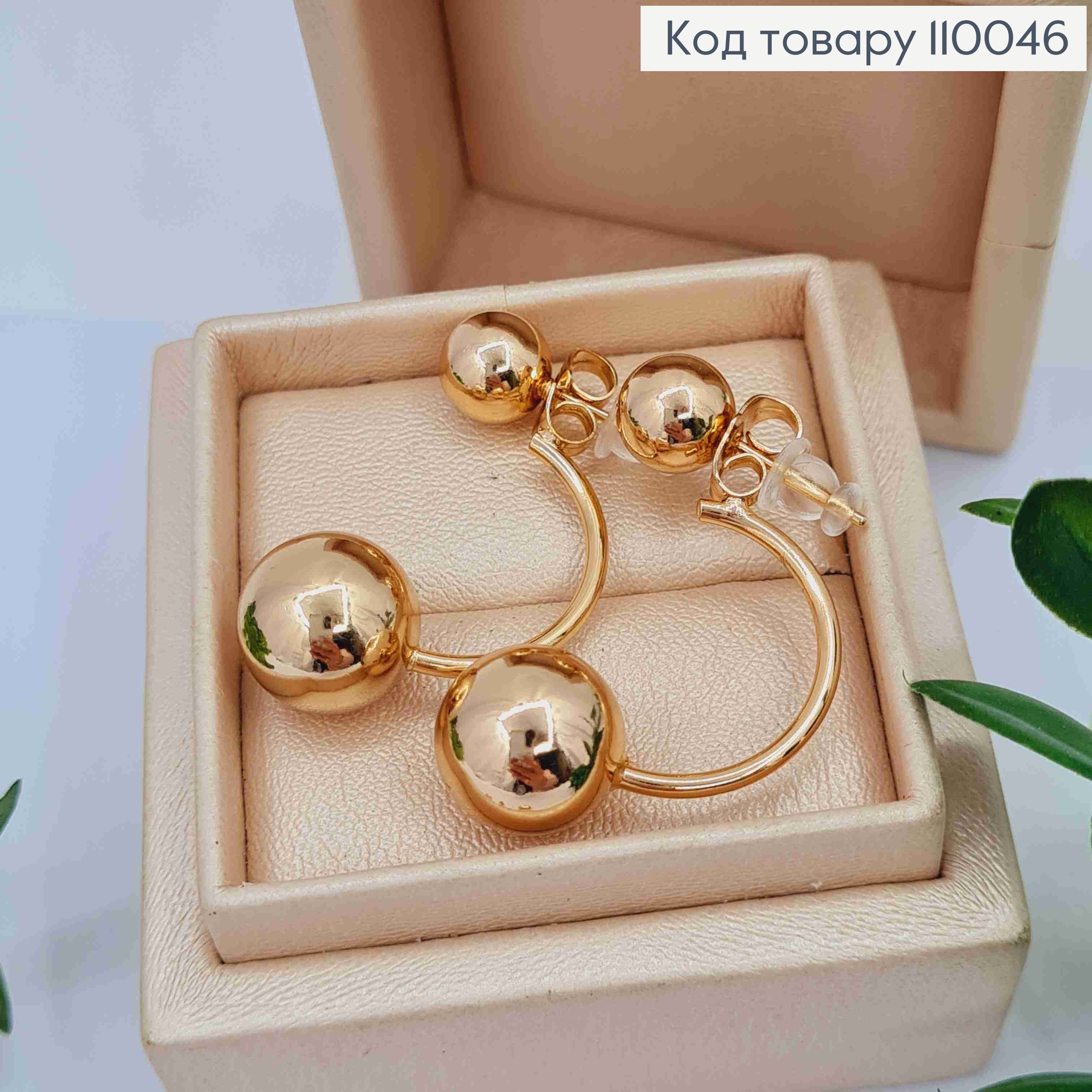 Сережки гвіздки "ДІОР" з двома кульками, 3см, Xuping 18К 110046 фото 2