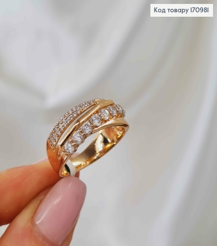 Перстень з різними перетинками та камінцями, Xuping 18K 170981 фото 3