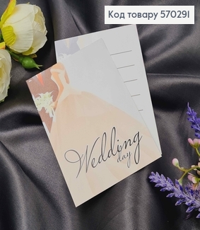 Міні листівка (10шт) "Wedding Day" 7*10см, Україна 570291 фото
