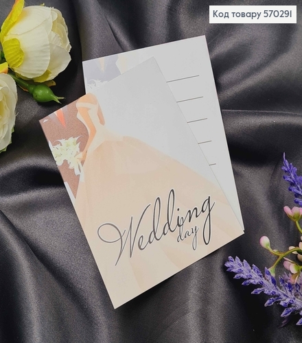 Міні листівка (10шт) "Wedding Day" 7*10см, Україна 570291 фото 1