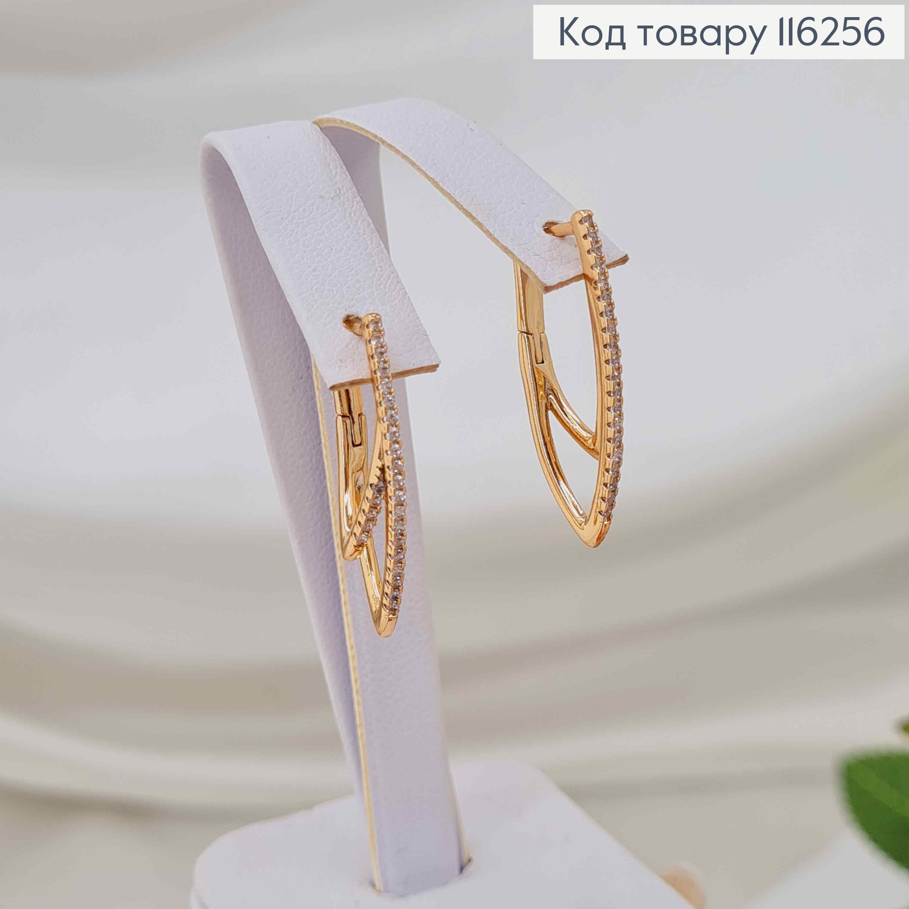 Серьги стрелы, двойные в камнях, 2,8 см, англ. застежка, Xuping 18К 116256 фото 2