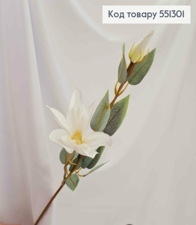 Штучні квіти, гілочка Еустоми , БІЛОГО кольору, 1 квітка + 1 бутон, на металевому стержні, 47см 551301 фото