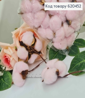 Квітка Бавовни, Ніжно-рожевого кольору, на стержні,  5,5см 620452 фото