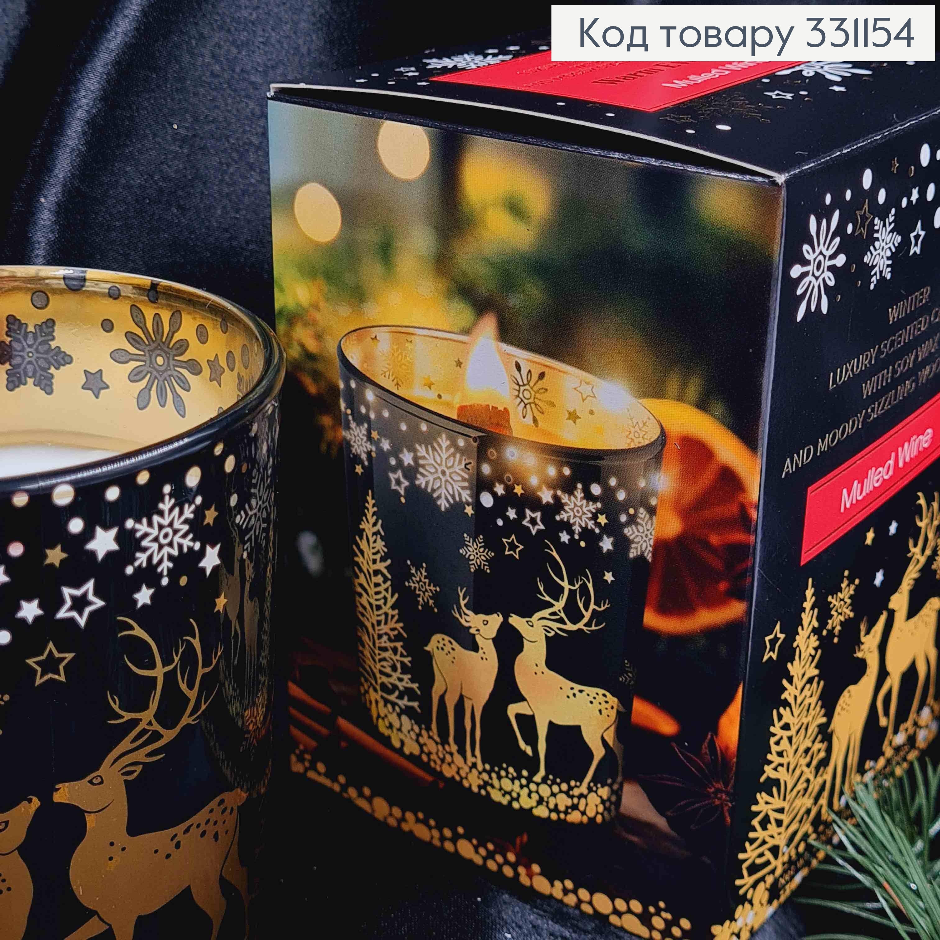 Аромасвечка соевая, стакан "Mulled Wine", потрескивающий деревянный фитиль, 200г/47час.,BARTEK, Poland 331154 фото 2