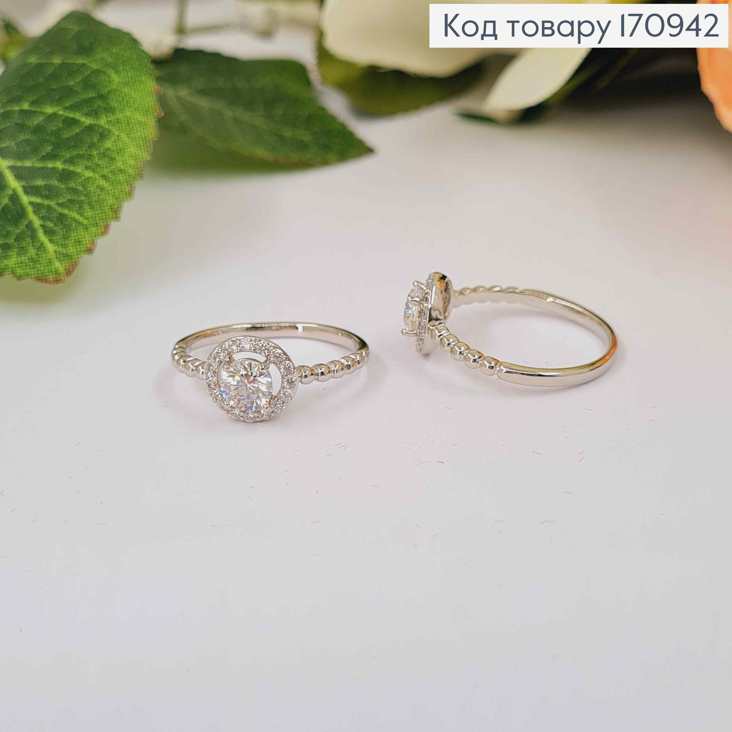 Перстень родований, з круглим камінцем в оправі, Xuping 18K 170942 фото 2