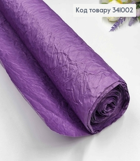 Бумага ЖАТКА, цвет фиолетовый, 65см*5ярда 341002 фото
