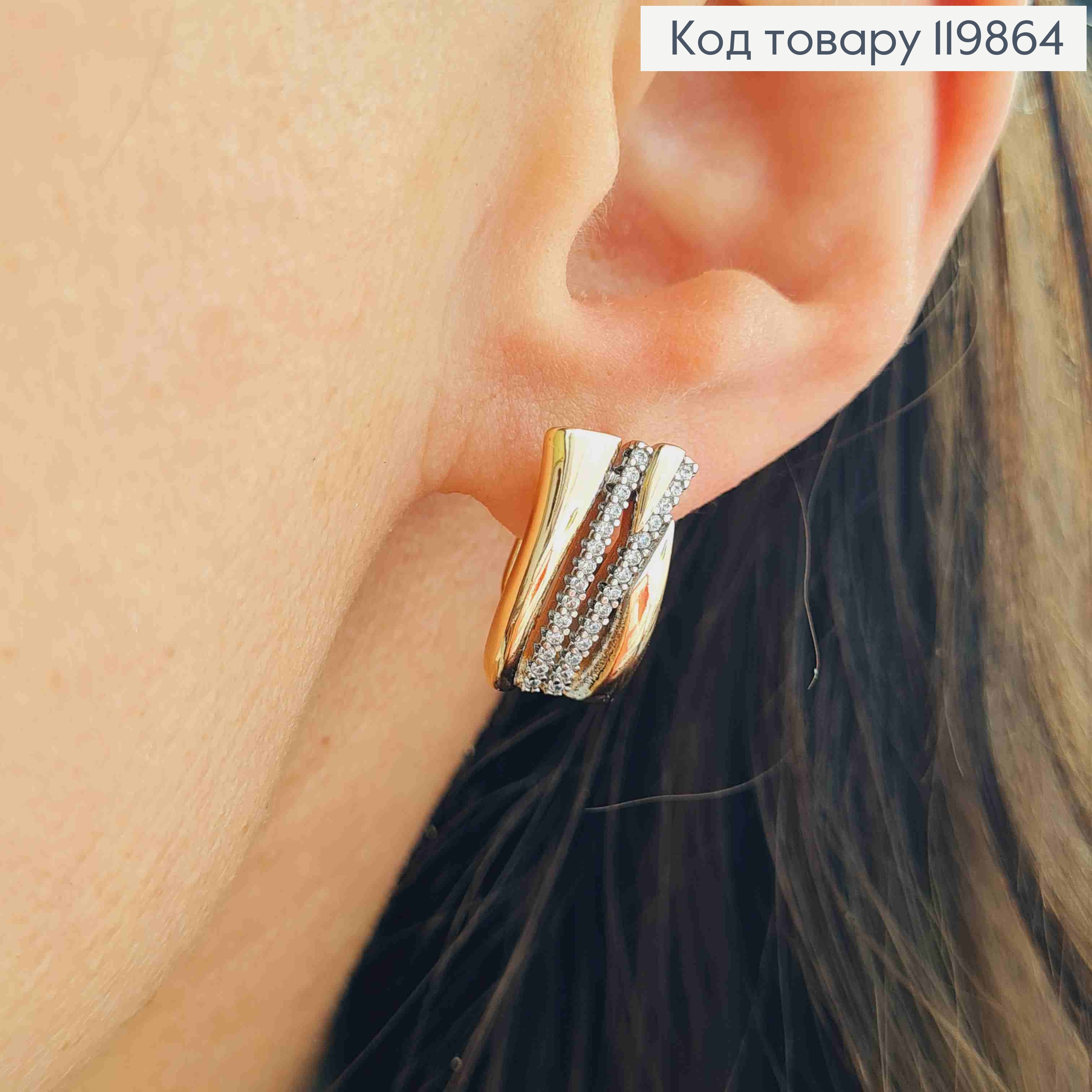 Сережки з родованою вставкою з Блискучими камінцями, 1,6см, англійська застібка, XUPING 18К 119864 фото 2