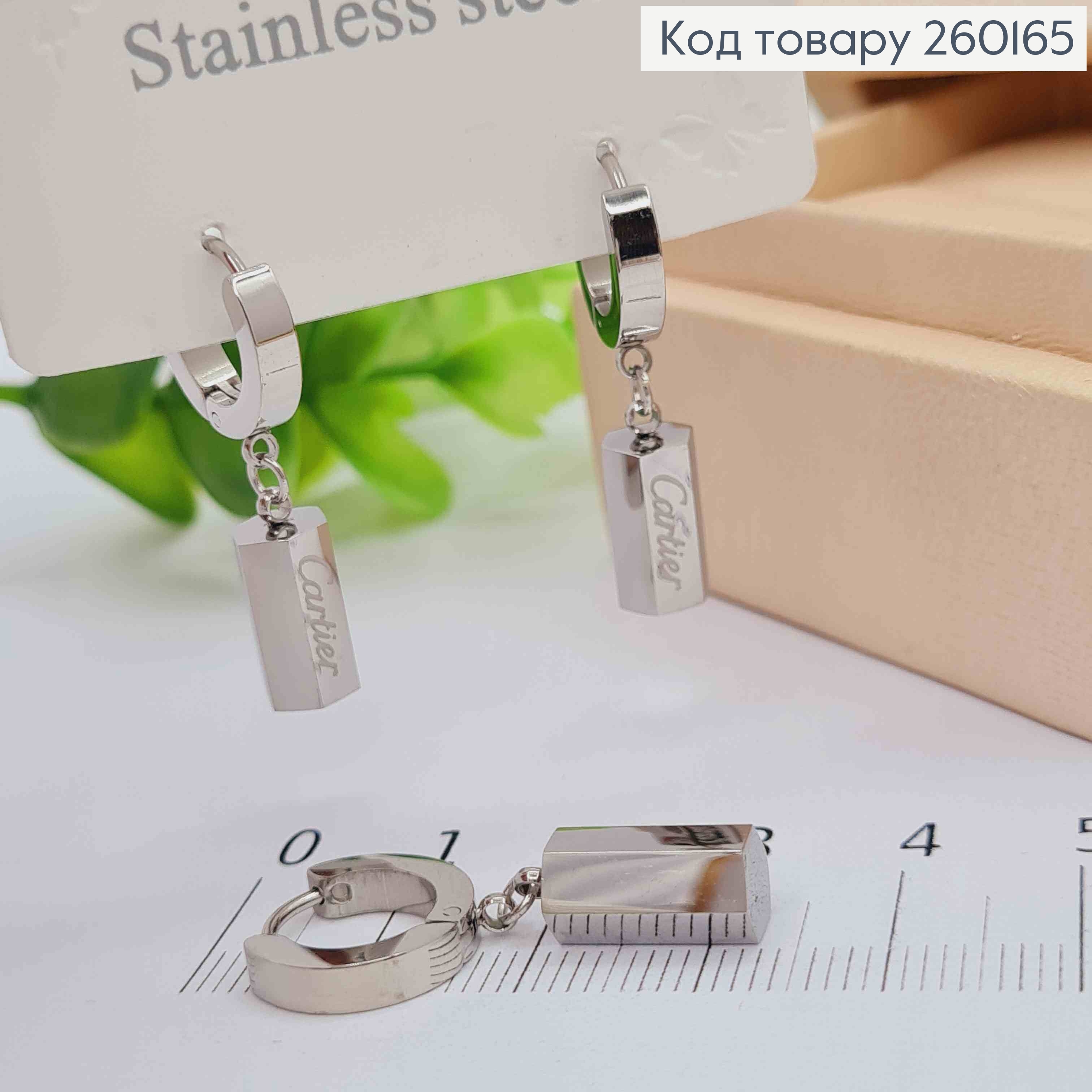 Серьги кольца (1,3см) Серебряного цвета, с шестиугольной подвеской Cartier (1,2см), Stainless Steel 260165 фото 2