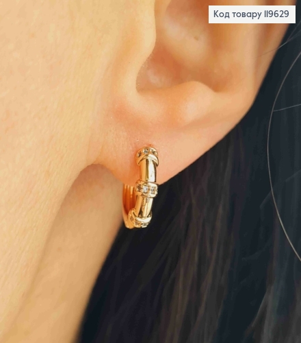 Сережки кільця з перетинками в Блискучих камінцях, 1,4см, Xuping 18K 119629 фото 1