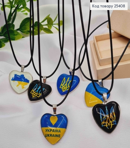 Шнурок экокожа с подвеской "Сердце Украины" в ассортименте (2,5см), длина 52+5см 25408 фото 1
