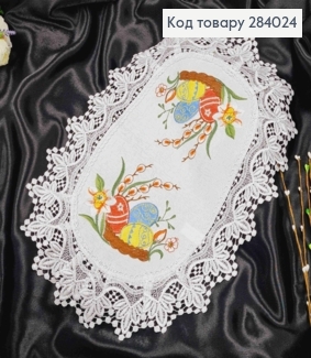 Пасхальная салфетка белая, с кружевом и вышивкой "Пасхальная композиция", овальная 33*48см 284024 фото