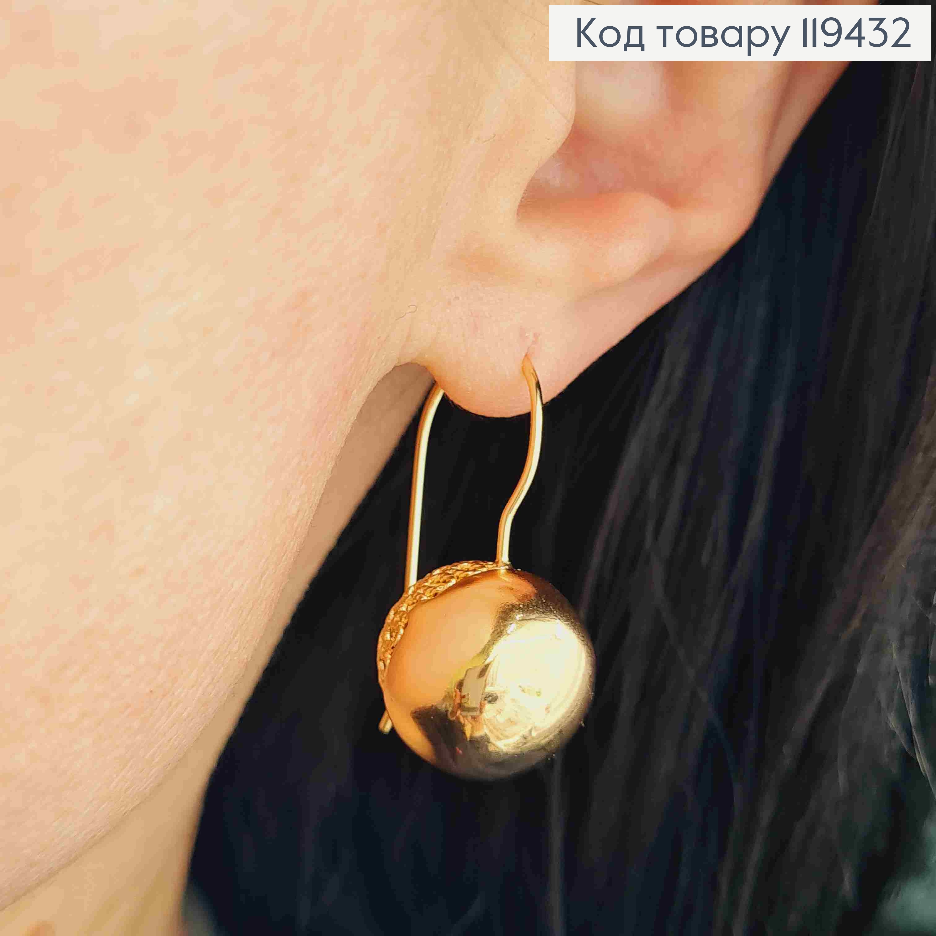 Серьги с ажурным "Шаром" (1,5см), длина 3,1см, французская застежка, Xuping 18К 119432 фото 3