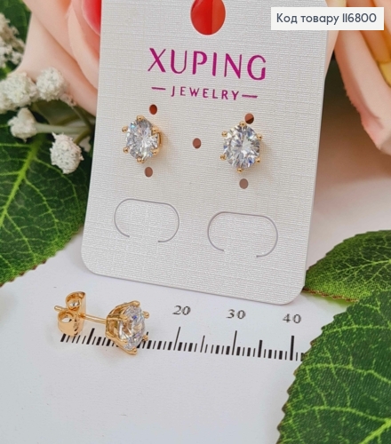 Сережки гвоздики, з Білим камінцем, 0,9см, Xuping 18K 116800 фото 1