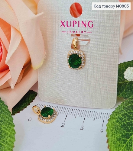 Кулон с зеленым камешком, в ободке из камешков, 1см, Xuping 18K 140803 фото 1