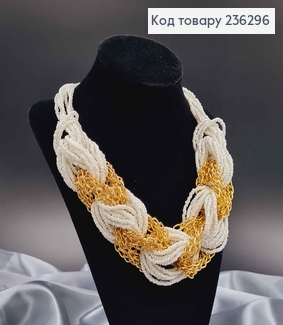 Ожерелье "Косичка" плетеное из бисера перламутрового цвета и золотой цепочки, 45+7см 236296 фото