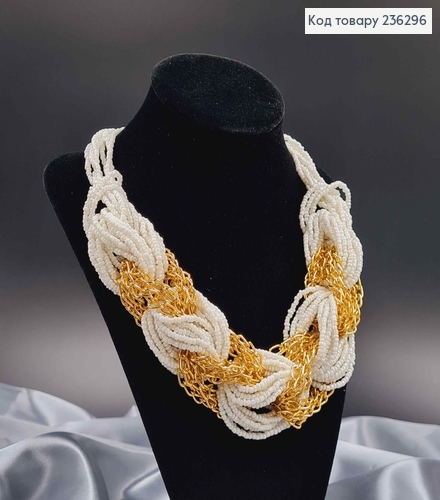 Намисто "Косичка" плетене з бісеру перламутрового кольору та золотого ланцюжка, 45+7см 236296 фото 1