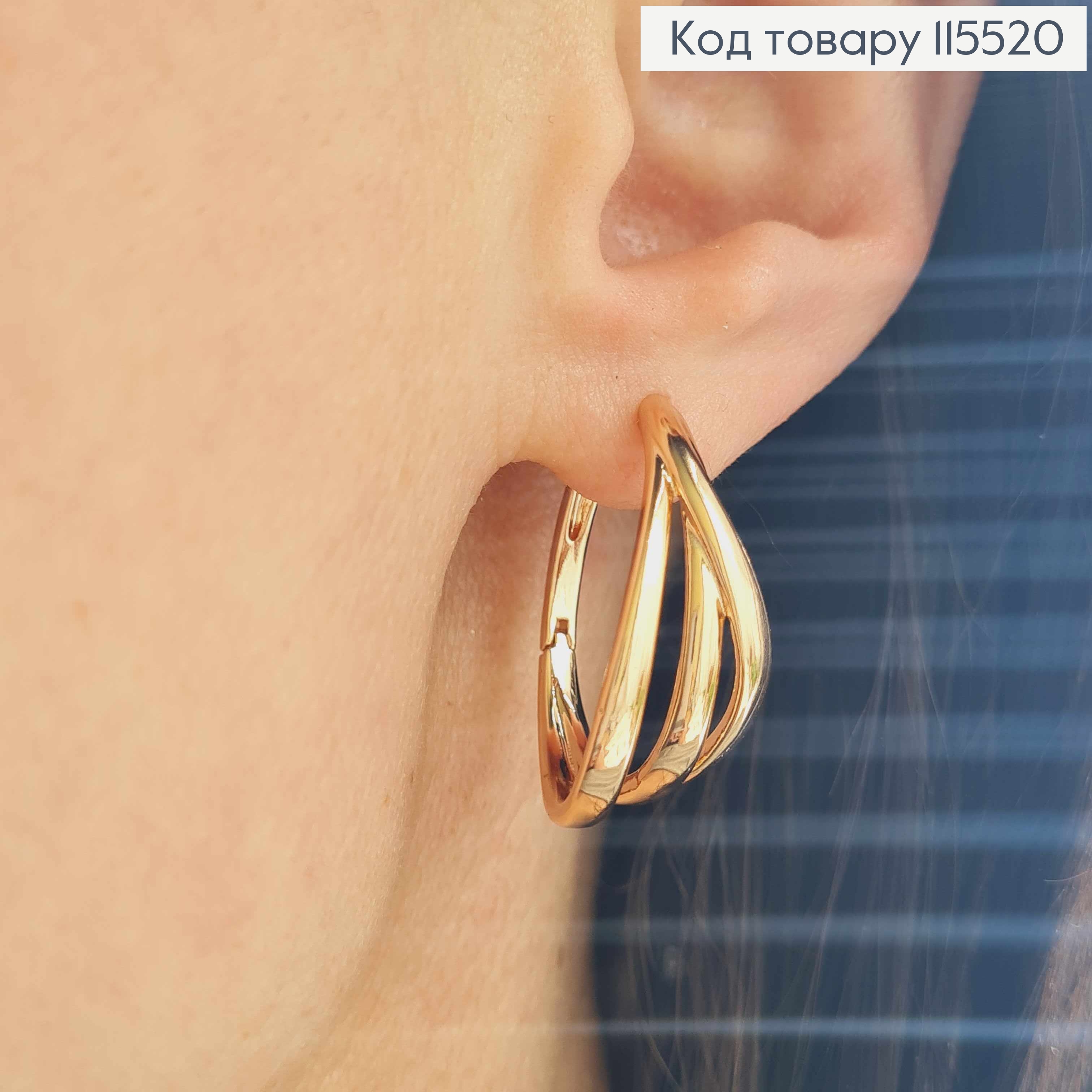 Сережки кільця, овальні, "Хвилька" 2,5см Xuping 18K 115520 фото 2