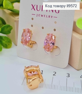 Сережки з Рожевим каменем, 1,2см, італійська застібка, Xuping 18K 119572 фото